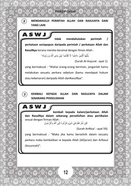 ASWJ