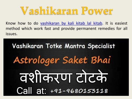 Vashikaran Mantra