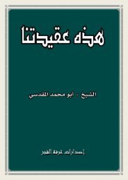 إمتاع النظر