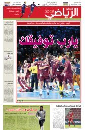 اكتتاب ‏«استثمار»‏ جائز شرعاً
