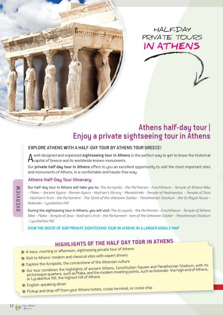 Brochure of Αthens Tours Greece