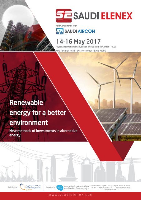 Saudi Elenex 2017 Brochure