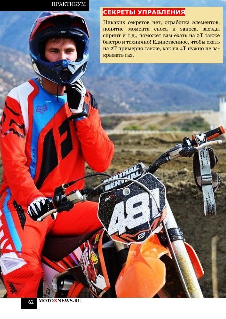 MXN magazine #1/2017