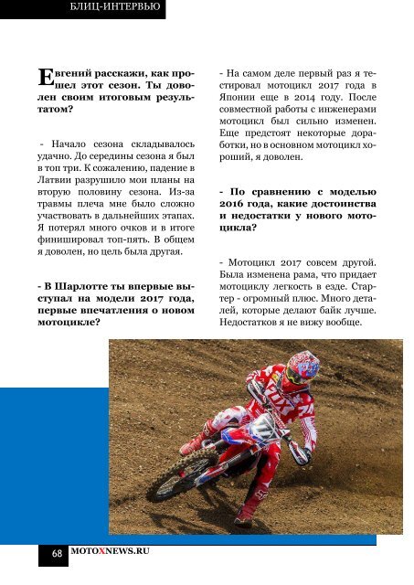 MXN magazine #1/2017