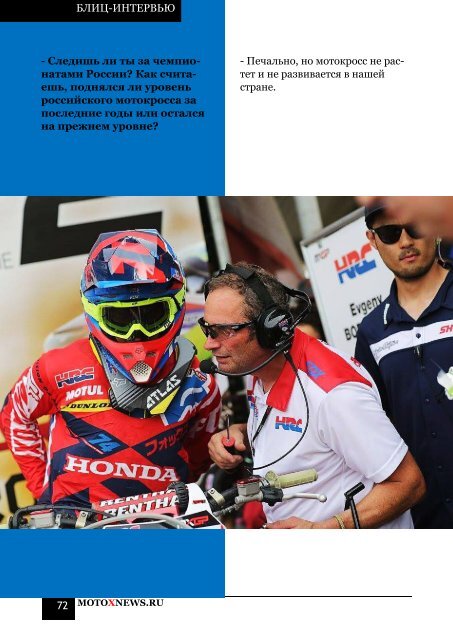 MXN magazine #1/2017