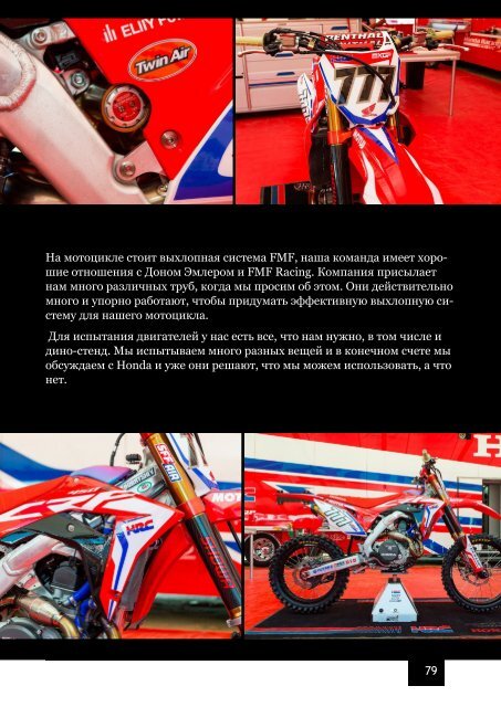 MXN magazine #1/2017