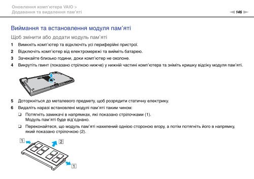 Sony VGN-Z41MD - VGN-Z41MD Istruzioni per l'uso Ucraino