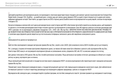 Sony VGN-Z41MD - VGN-Z41MD Istruzioni per l'uso Ucraino