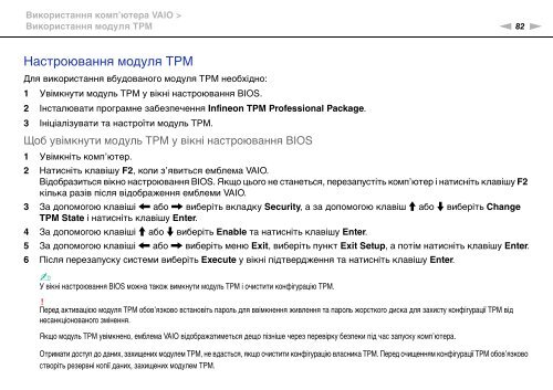 Sony VGN-Z41MD - VGN-Z41MD Istruzioni per l'uso Ucraino