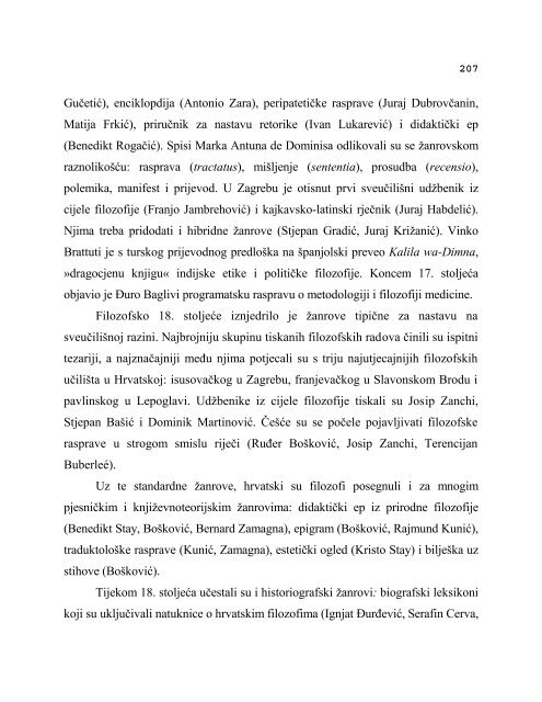 Å½anrovi hrvatske filozofske baÅ¡tine od 15. do 18. stoljeÄ‡a