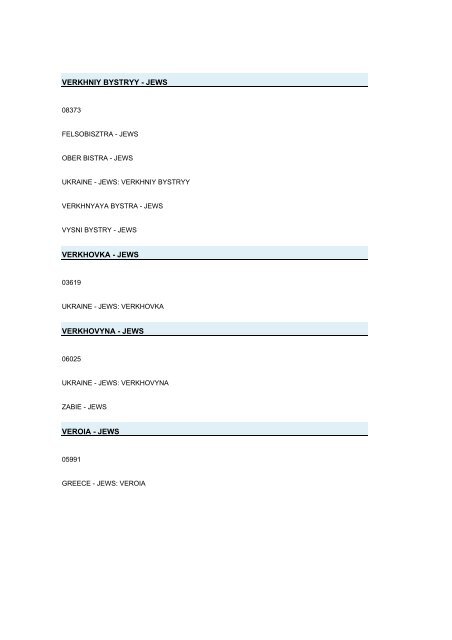 Cadenza Document - Yad Vashem