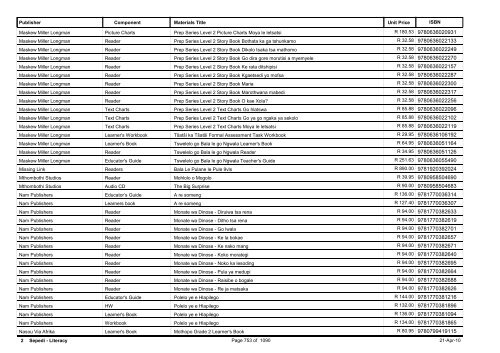 R-3 Foundation Phase Catalogue Body