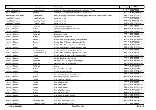 R-3 Foundation Phase Catalogue Body