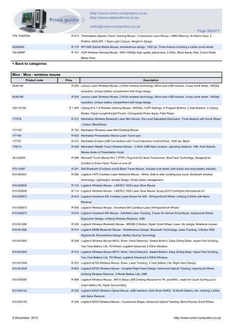 ComX Computers price list