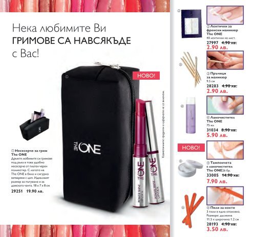 oriflame