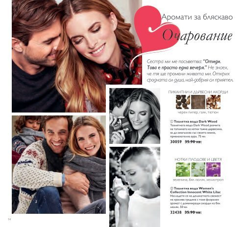 oriflame