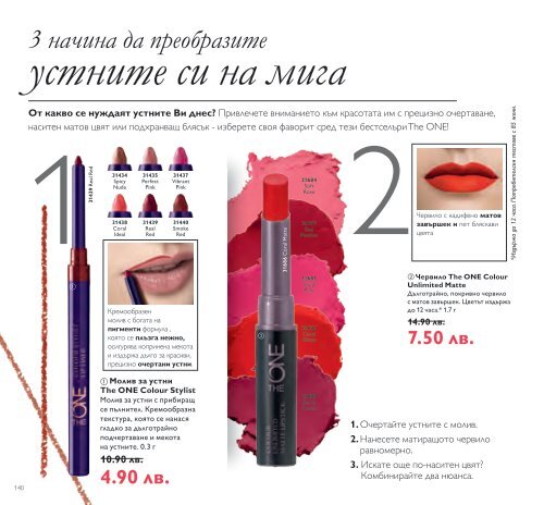 oriflame