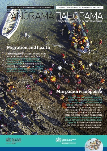 Реферат: Run For The Border Comparison Of The Реферат: Run For The Border Comparison Of The