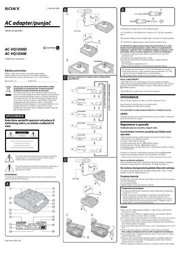Sony AC-VQ1050D - AC-VQ1050D Istruzioni per l'uso Croato