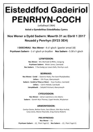 Nos Wener a Dydd Sadwrn Mawrth 31 ac Ebrill 1 2017 Neuadd y Penrhyn (SY23 3EH)