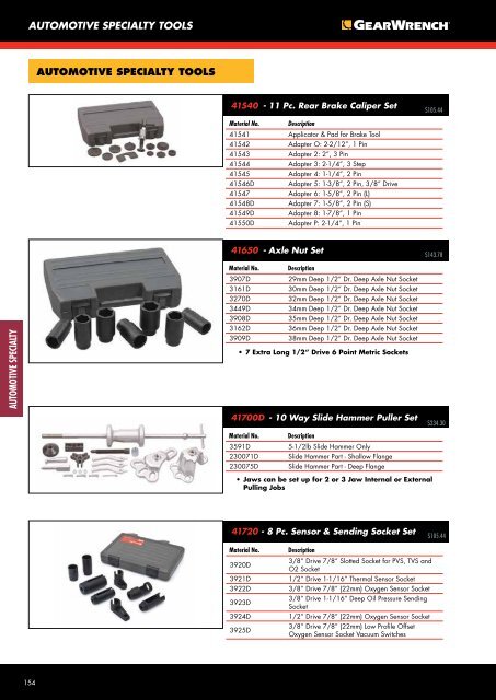 gw_catalogue_2017