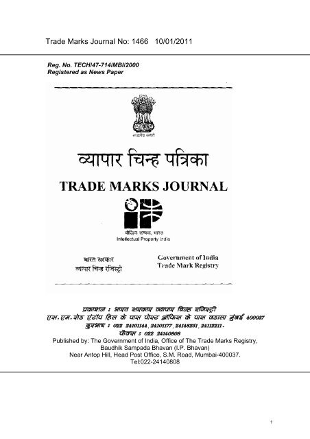 https://img.yumpu.com/5681000/1/500x640/trade-marks-journal-no-controller-general-of-patents-designs-.jpg