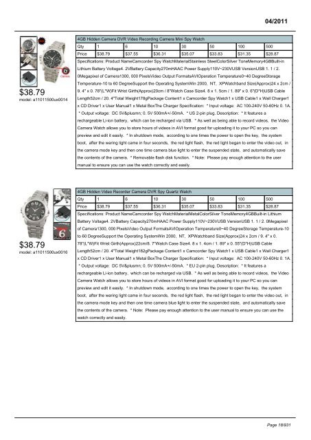 Digital Cameras - SourcingMap