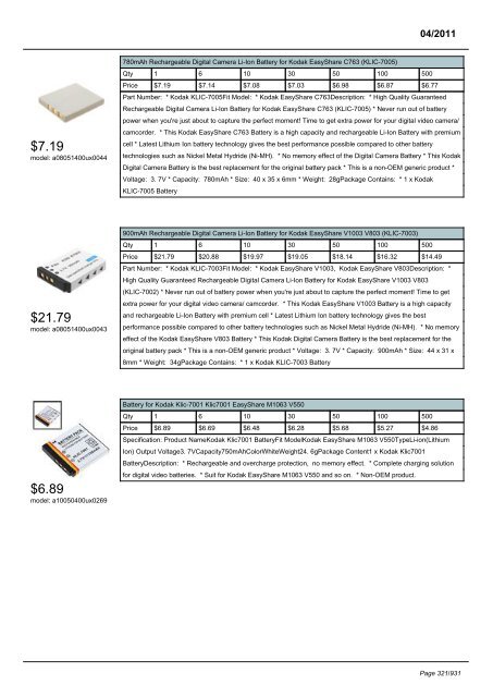 Digital Cameras - SourcingMap