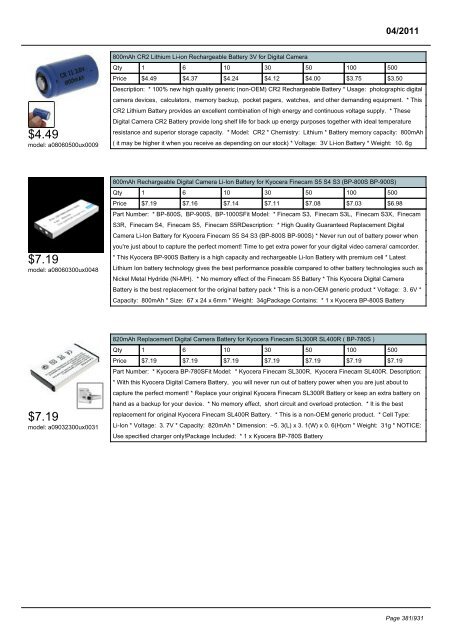 Digital Cameras - SourcingMap