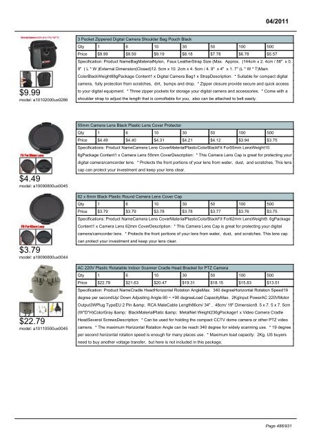 Digital Cameras - SourcingMap