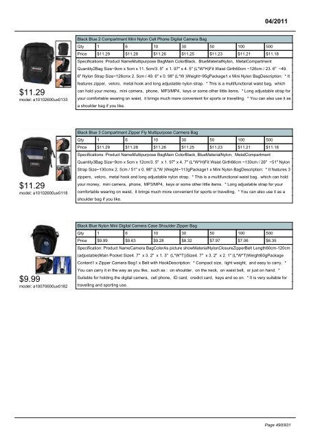 Digital Cameras - SourcingMap