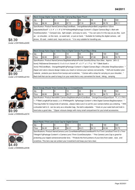 Digital Cameras - SourcingMap