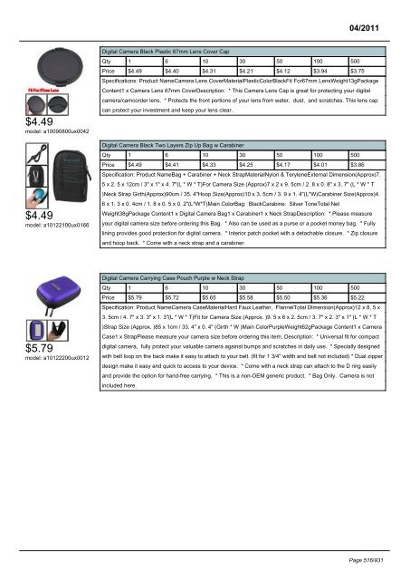 Digital Cameras - SourcingMap