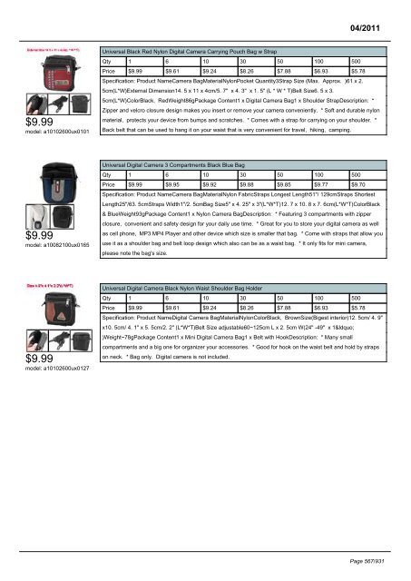 Digital Cameras - SourcingMap