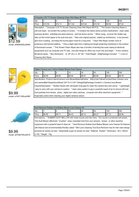 Digital Cameras - SourcingMap