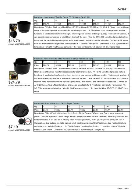 Digital Cameras - SourcingMap