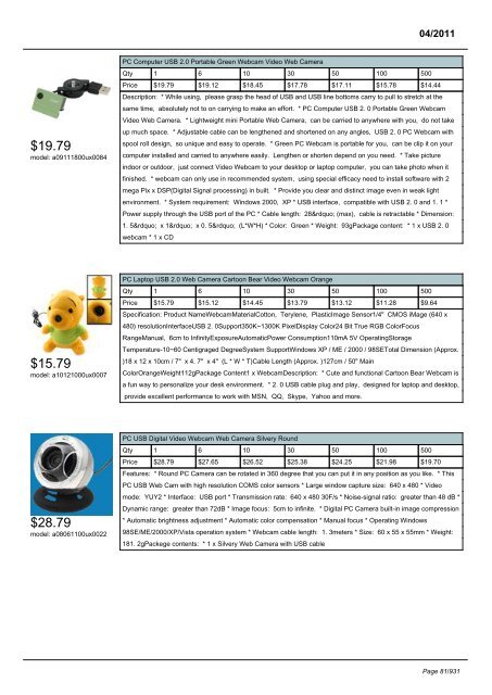 Digital Cameras - SourcingMap