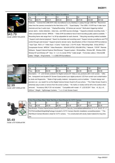 Digital Cameras - SourcingMap