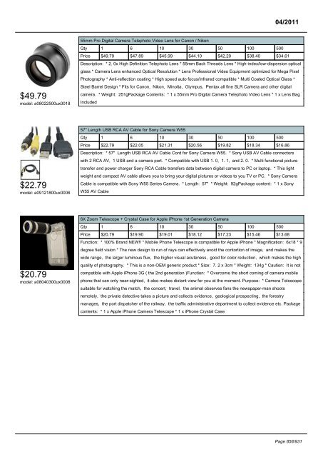 Digital Cameras - SourcingMap