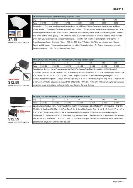 Digital Cameras - SourcingMap