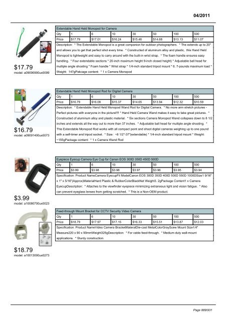 Digital Cameras - SourcingMap