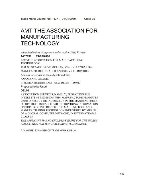 AMT THE ASSOCIATION FOR MANUFACTURING TECHNOLOGY
