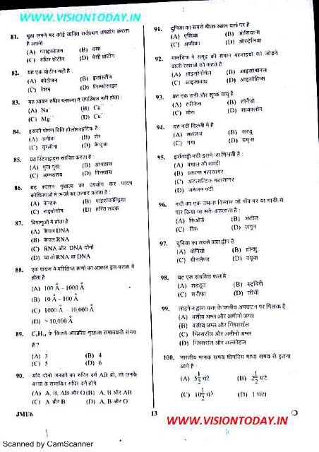 bssc-inter-level-questions