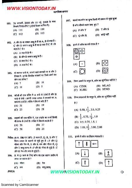 bssc-inter-level-questions