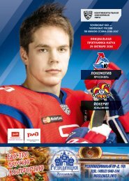 2016-10-29-Jokerit-inet