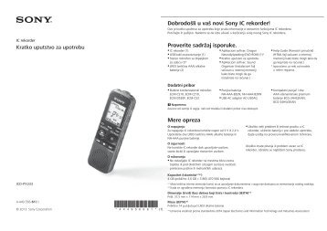 Sony ICD-PX333M - ICD-PX333M Istruzioni per l'uso Serbo