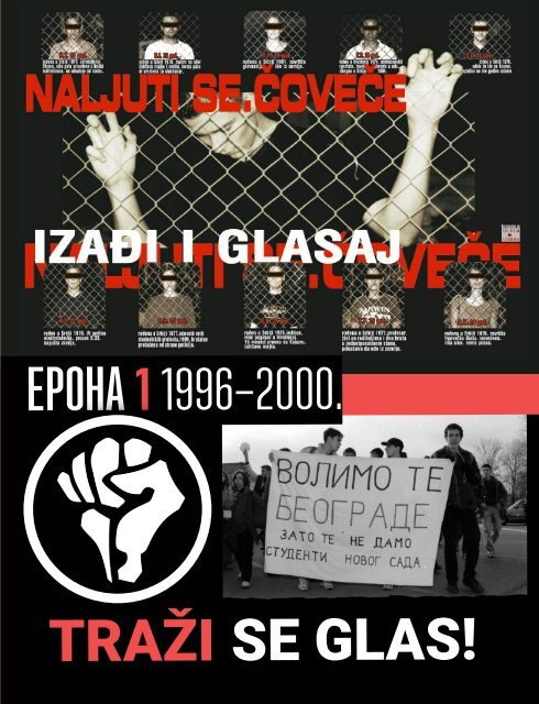 20 godina EXIT aktivizma - compressed