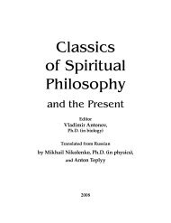 Classics of Spiritual Philosophy - Divine Way of Spiritual Heart