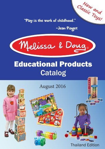 Melissa & Doug Thailand 2016 School Catalog