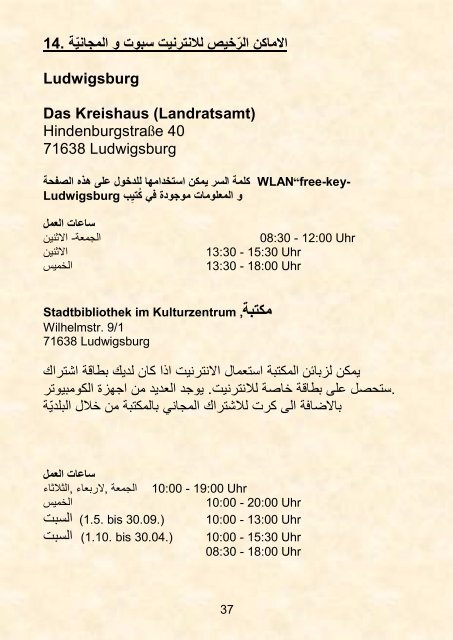 Ludwigsburg Arabisch